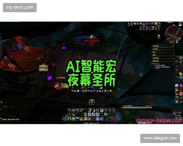 魔兽世界宏：精准检测技能冷却